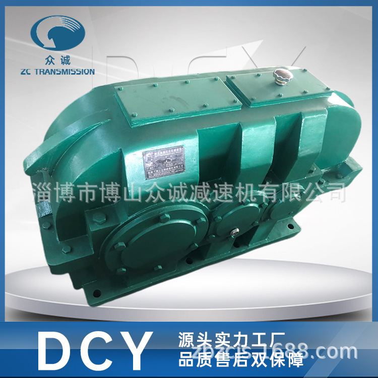 供应订做ZSY400硬齿面减速机 众诚牌圆柱齿轮三级传动齿轮箱