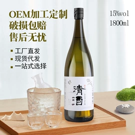 葡萄酒;洋酒;果酒