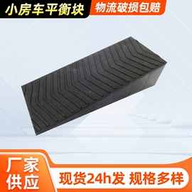 平衡块;道路减速设备;塑料桶