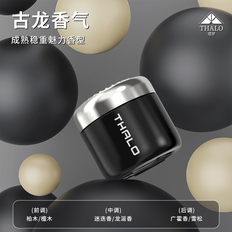 98%의 고객이 [더 나은 할인을 위해 2병] 치자나무 + 코롱/새 업그레이드를 선택했습니다!