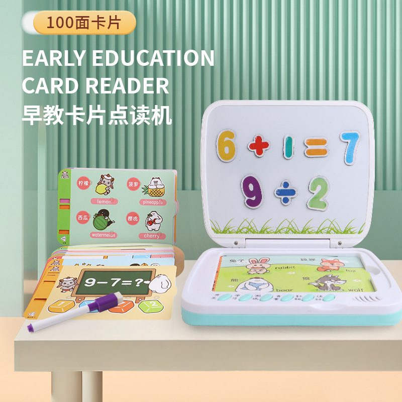 儿童插卡点读机故事学习中英文音乐早教机100面卡片玩具