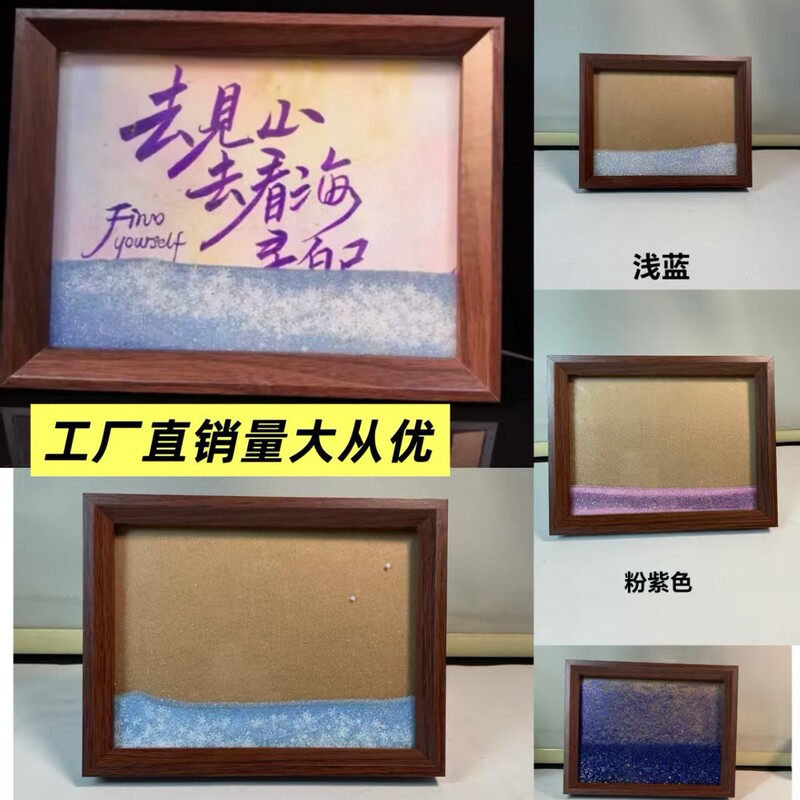 8inch Flowing Sand Photo Frame Display Stand DIY Calligraphy Display Stand Acrylic Decorative Picture Frame Factory