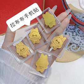 新款labubu足金999拉布布黄金手机贴含金2mg直播引流情人节礼物