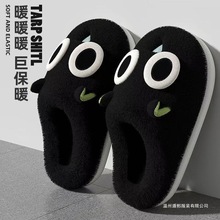 可爱罗小黑毛毛拖鞋男女2025冬季居家室内毛绒保暖厚底防滑棉拖鞋