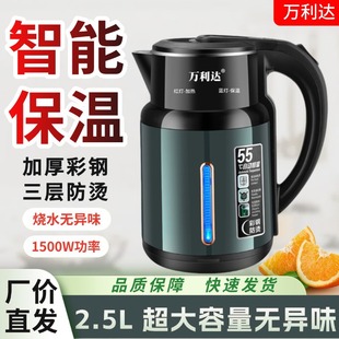 Tiktok Trending Thickened Insulated Kettle for Home Use, Durable Quick-Boil Large Capacity Stainless Steel Electric Kettle