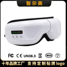 工厂加工定制眼部按摩仪气压护眼仪智能热敷眼睛按摩器蓝牙眼保仪