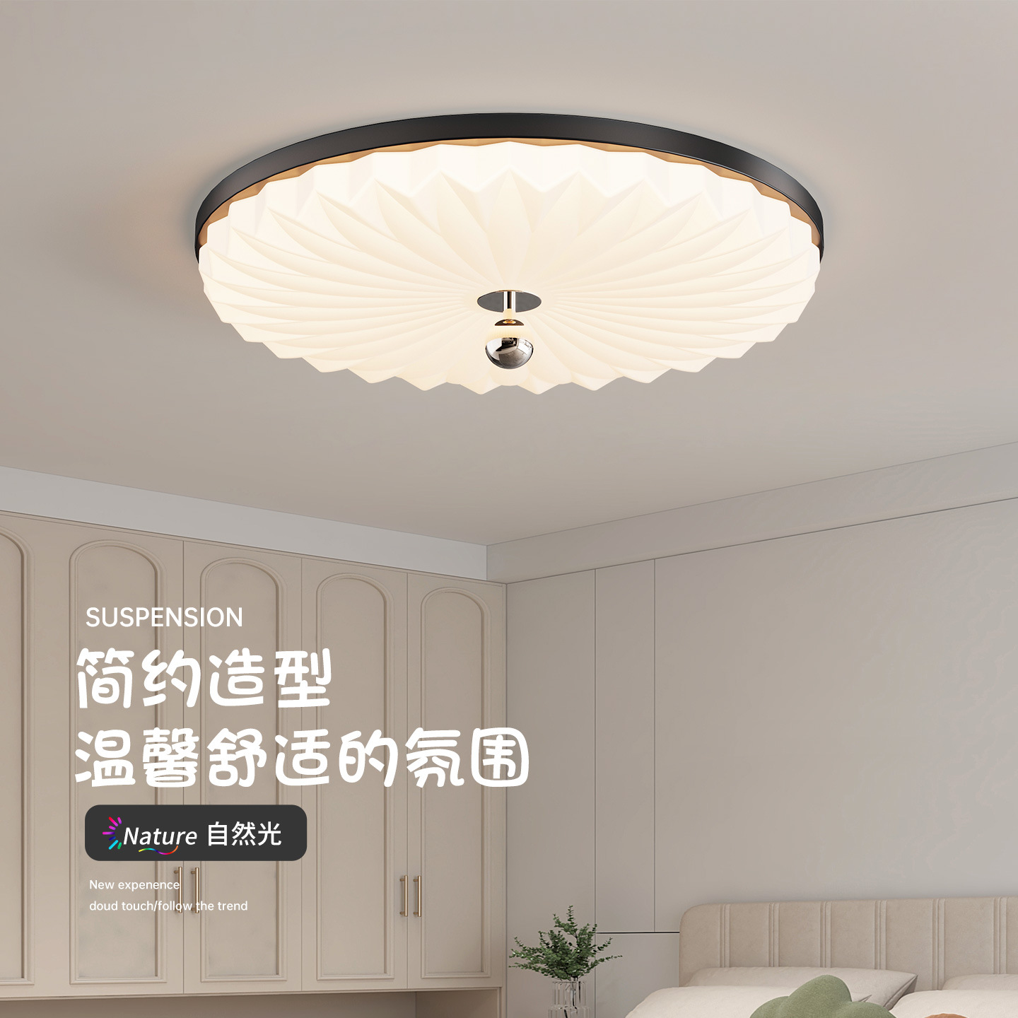 Lámpara de techo de dormitorio francesa simple retro crema viento ambiente cálido habitación creativa protección de los ojos lámpara de montaña 412L