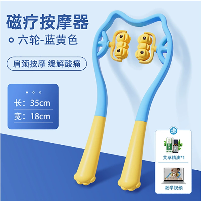 Массажер шейного отдела позвоночника Ручной массаж плеча и шеи