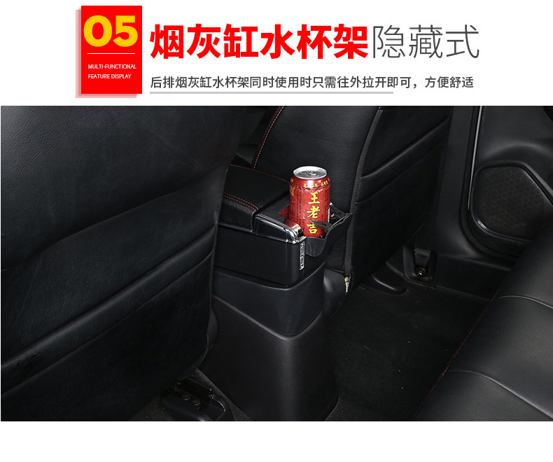 Suitable for Thailand Toyota Yaris Central Armrest Box Toyota Yaris Armrest Box Accessories Modification Export