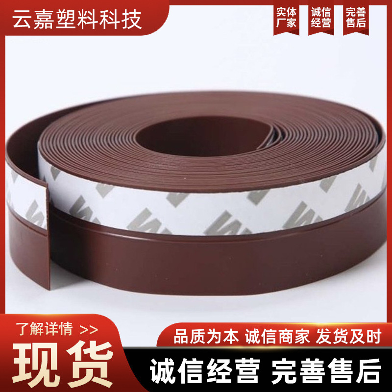 硅胶密封条耐磨损门窗装饰条可剪裁窗户保温防风防水防雨封边条