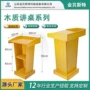 木制木质中小学多功能讲桌