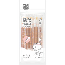 һ���Լ��õ���ް��޺�����Һ8֧�b