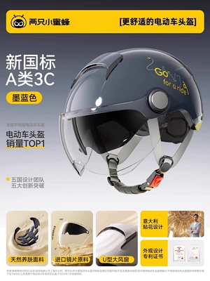 and Women, Summer Half Helmet for | Motosiklet dəbilqələri - summer-model-dark-blue-new-national-standard-class-a-3c-short-dual-mirror