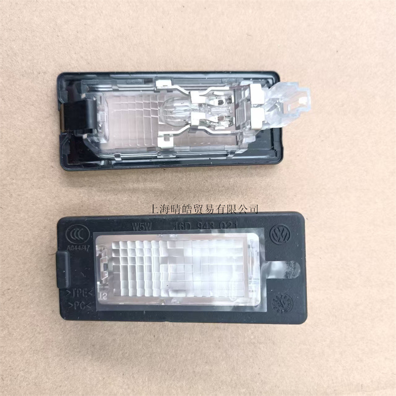 16D943021 is applicable to Volkswagen's new Passat new Lang Yilang line Sagitar Ming Rui Bora rear bar rear license plate lamp