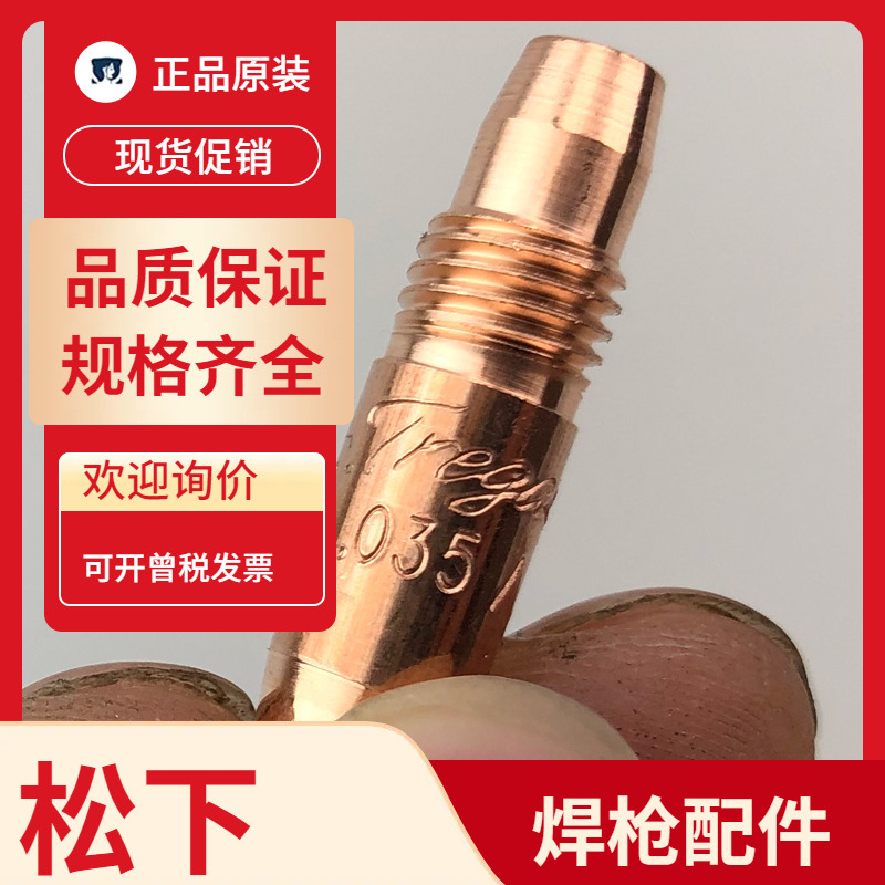 松下YD-500GL5HV主变压器 TSMTU165保险 61NR080H送丝P板 TSMP655