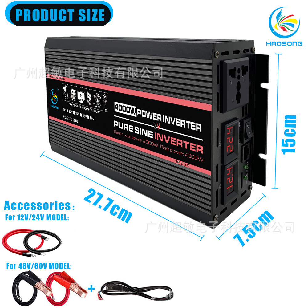12V转220V110V2000W峰值4000W纯正波逆变器LED显示屏感性负载电器