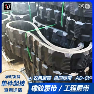 出口PC30小型挖机橡胶履带 PC40橡胶履带  农用机械履带 厂家直销