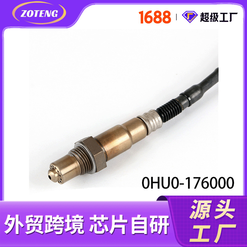 Foreign Trade Cross-Border Automotive Oxygen Sensor 0Hu0-176000Oxygen Sensor