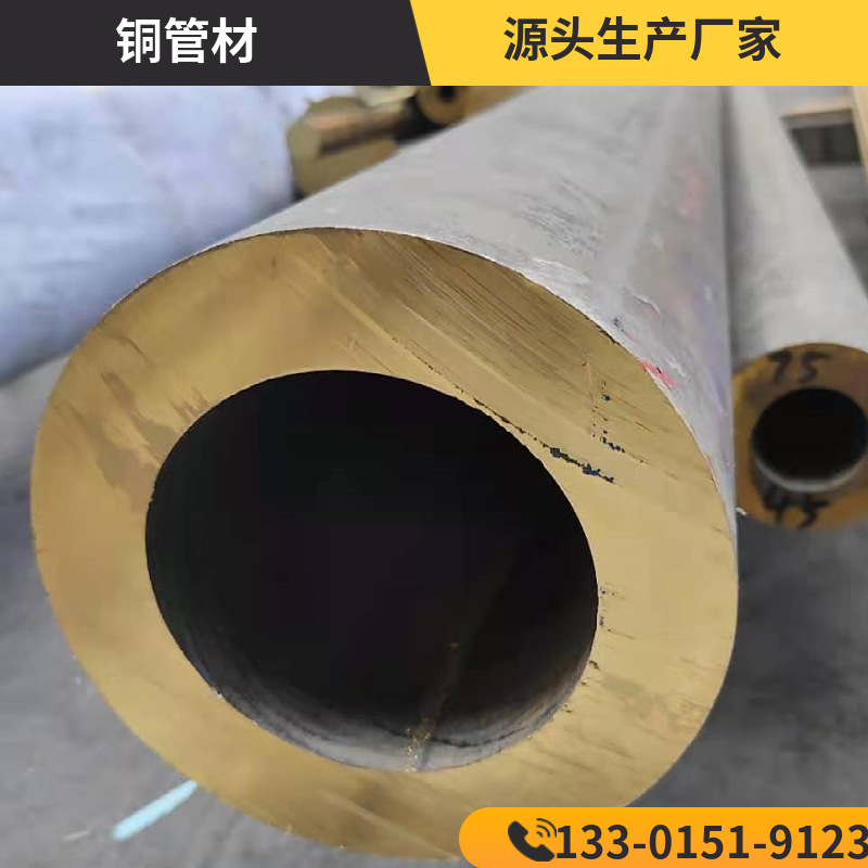 厂家供应QSn5-5-5厚壁锡青铜管ZCuSn10P1锡青铜棒合金锡青铜棒