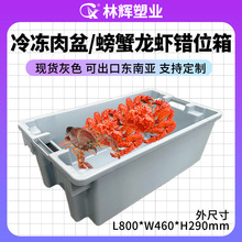 �ֻ�800��λ��Ϻ�䳬������ˮ���������¿��ɫ��������PP��λ��