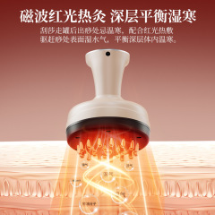 电动经络刷红光温热仪跨境智能家用揉腹按摩疏通理疗仪肩颈震动