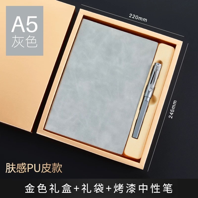教师节笔记本礼盒定制开学季礼品学校谢师礼物伴手礼盒套装印logo|undefined