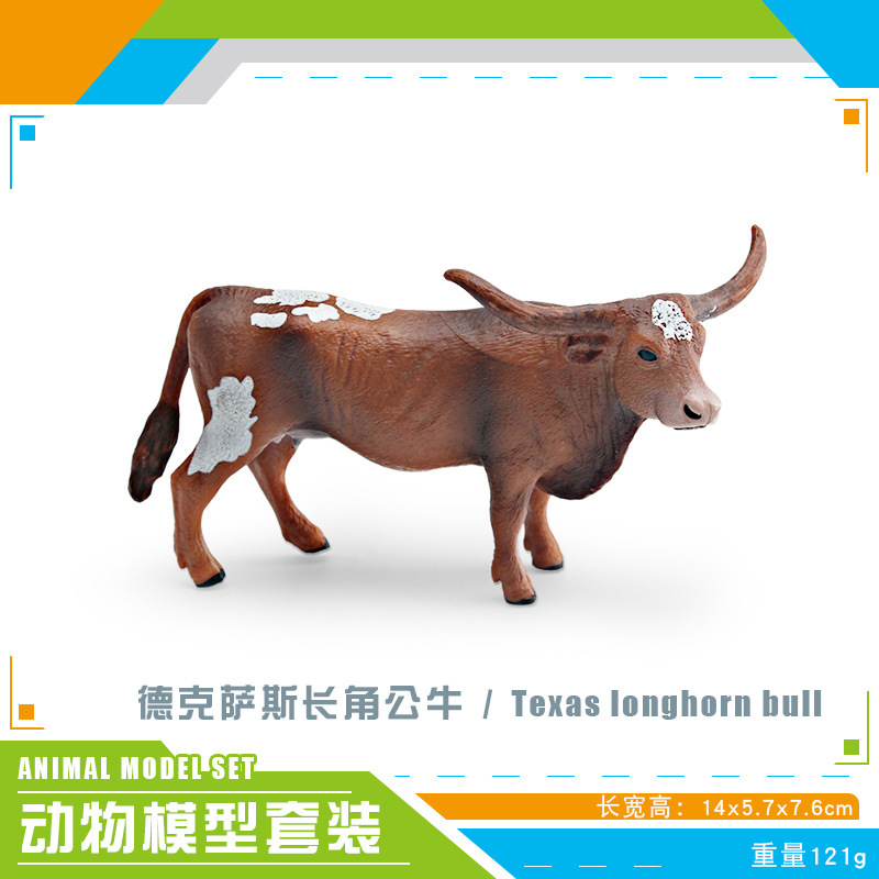 PL127-1208 Toro Texas Longhorn 121g