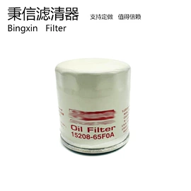 机油滤清器;空气滤清器;空调滤清器