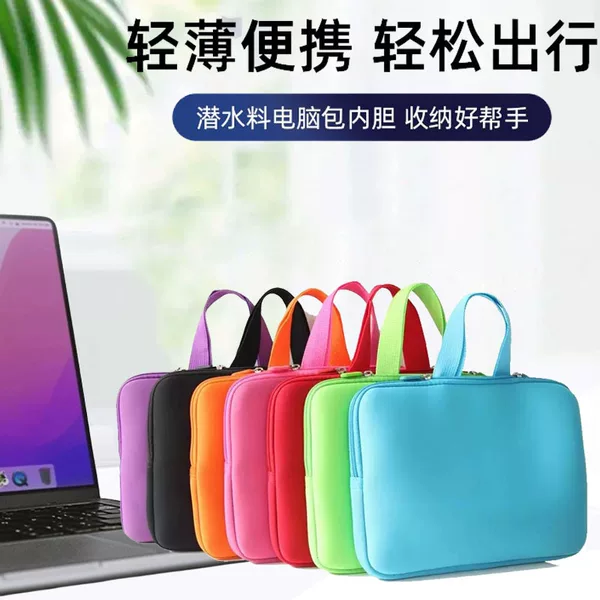 Supply of high-quality neoprene zipper laptop bag, 3MM thickness, 10-inch 13inch 15inch laptop sleeve