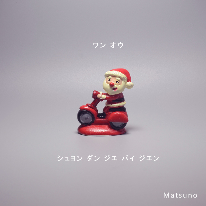 자전거를 타는 노인