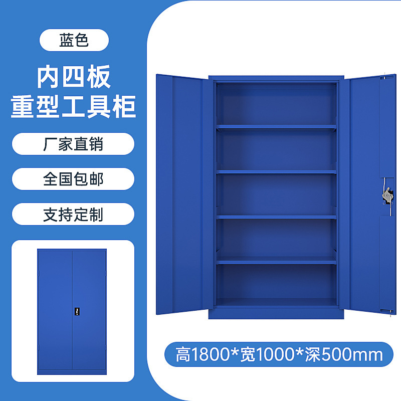 Gabinete de herramientas vehículo de herramientas multifuncional taller de fábrica armario de almacenamiento de herramientas de hardware de doble puerta gruesa reparación de automóviles