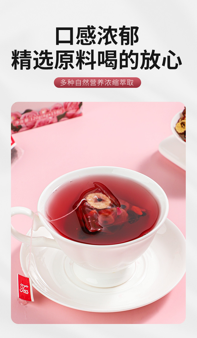 Mulberry Rose Hibiscus Tea Blend Nü Shen Su Yan Cha 120g Cold Brew Fruit Herbal Tea specifications
