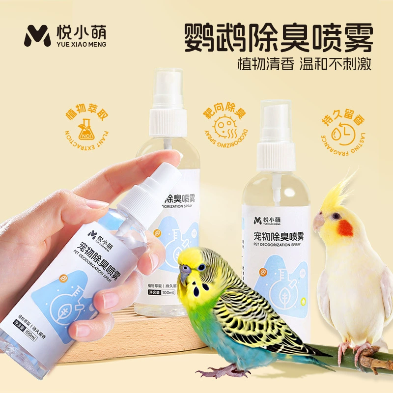 Попугай дезодорирующий глистный спрей 100 мл шкуры тигра Сюаньфэн пион монах