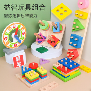Детские деревянные интеллектуальные геометрические часы, конструктор, игрушка, раннее развитие, сортировка