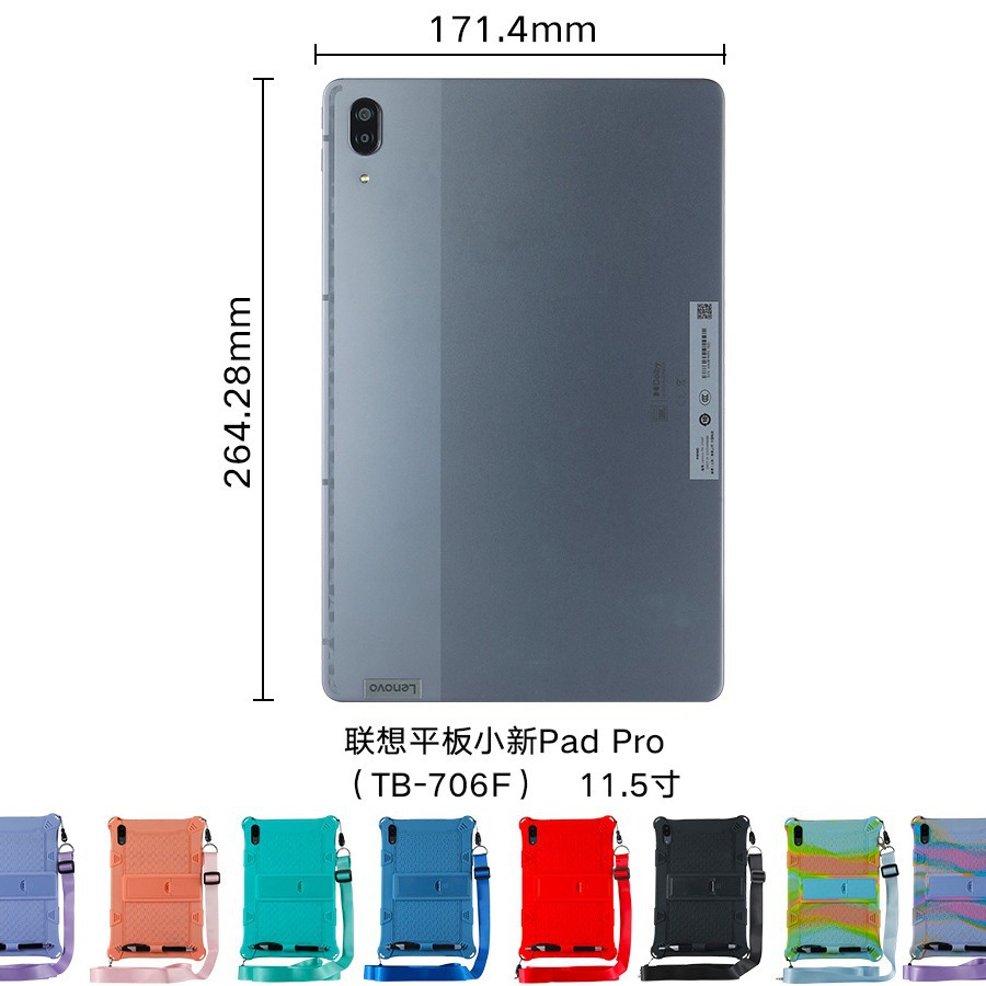 Lenovo pequeño Nuevo Pad pro11.5 plana caso Lenovo J706F silicona shatter 5 Shell plana