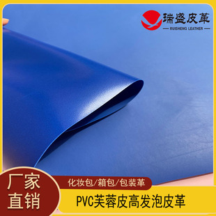 �F؛ֱ��PVCƤ��0.6mmܽ��Ƥ�߰l��Ƥ��ܽ�؟o����Ƥ��ĥɰ�o����