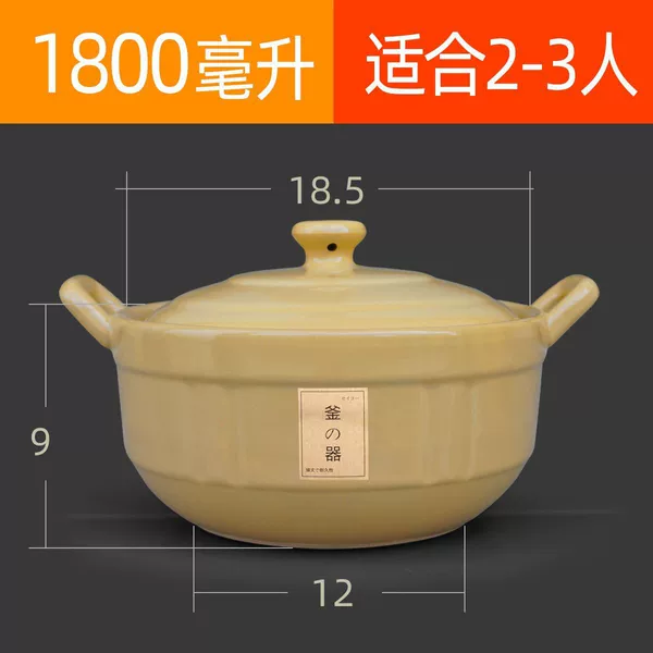 1.8 liter vegetable soup pot [commercial heat pot]