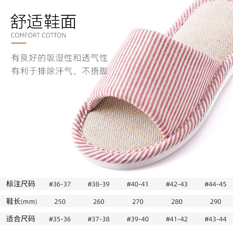 洁丽雅亚麻拖鞋女款室内家居夏季四季居家用待客静音防滑拖鞋男士|undefined