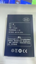 ������ M9�����������  90W T35590 M��س���6���������� ��Ѷ