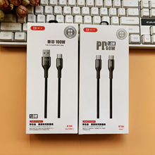 BYZ X16锌合金编织快充线兼容100W快充Type-c果口双Type接口可选