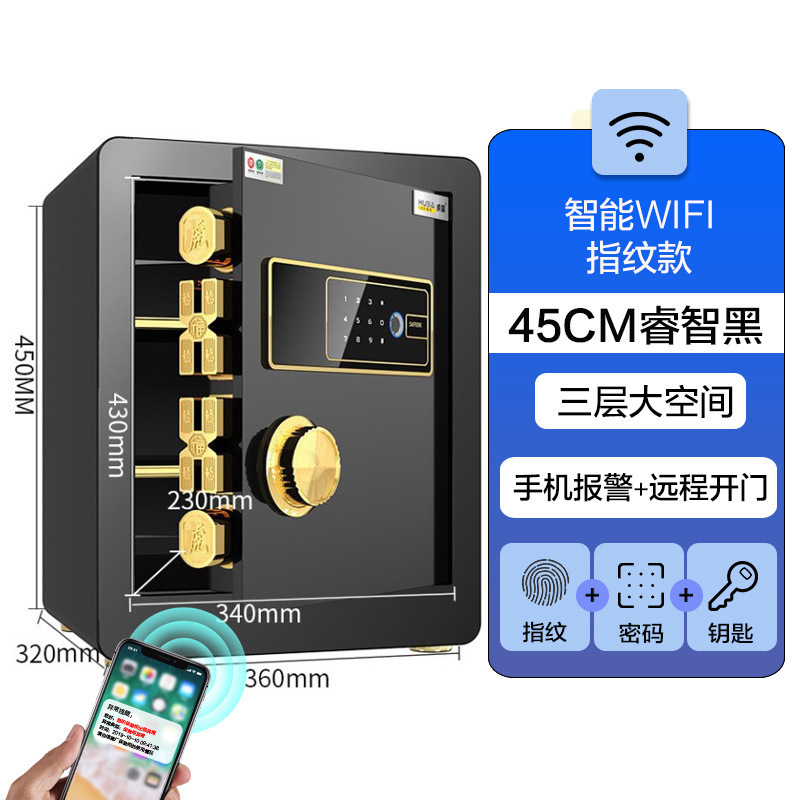 b45cm 스마트 블랙 지문 키 WIFI 모델(휴대폰 알람 + 원격 인증)