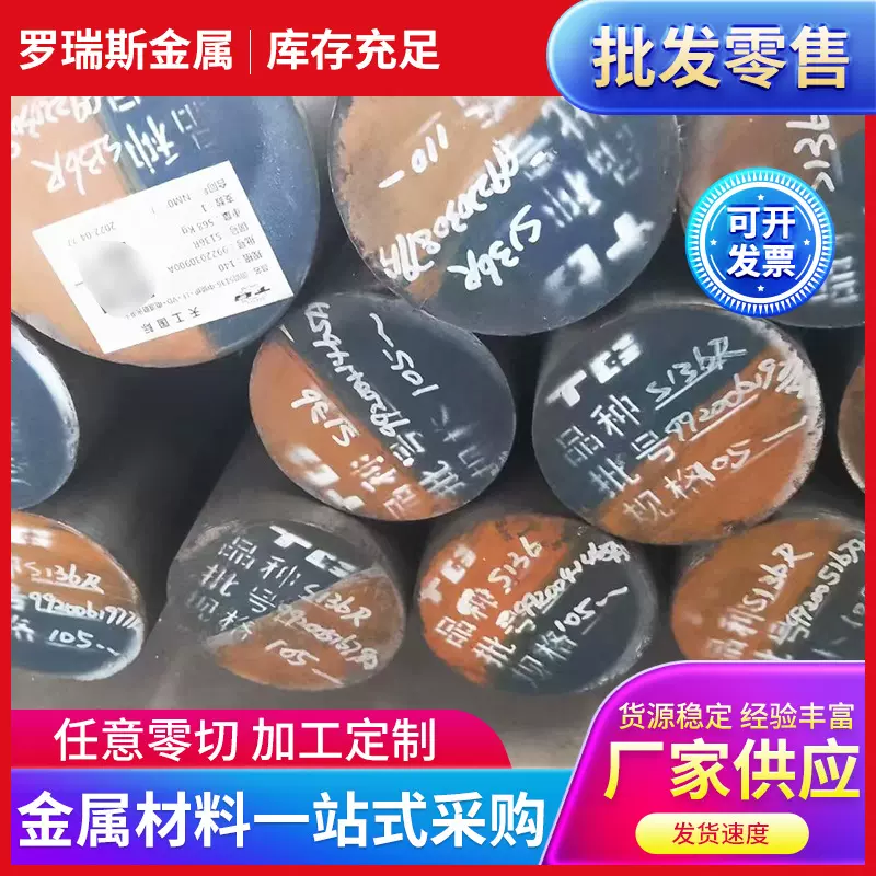 现货供应 ML10Al冷镦钢l线材 球化退火  ML10Al盘圆拉丝加工