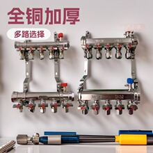 南方金美地暖分水器分流器集水器加厚一体一寸全铜双阀地暖分水器