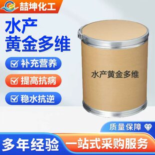 山东喆坤化工有限公司