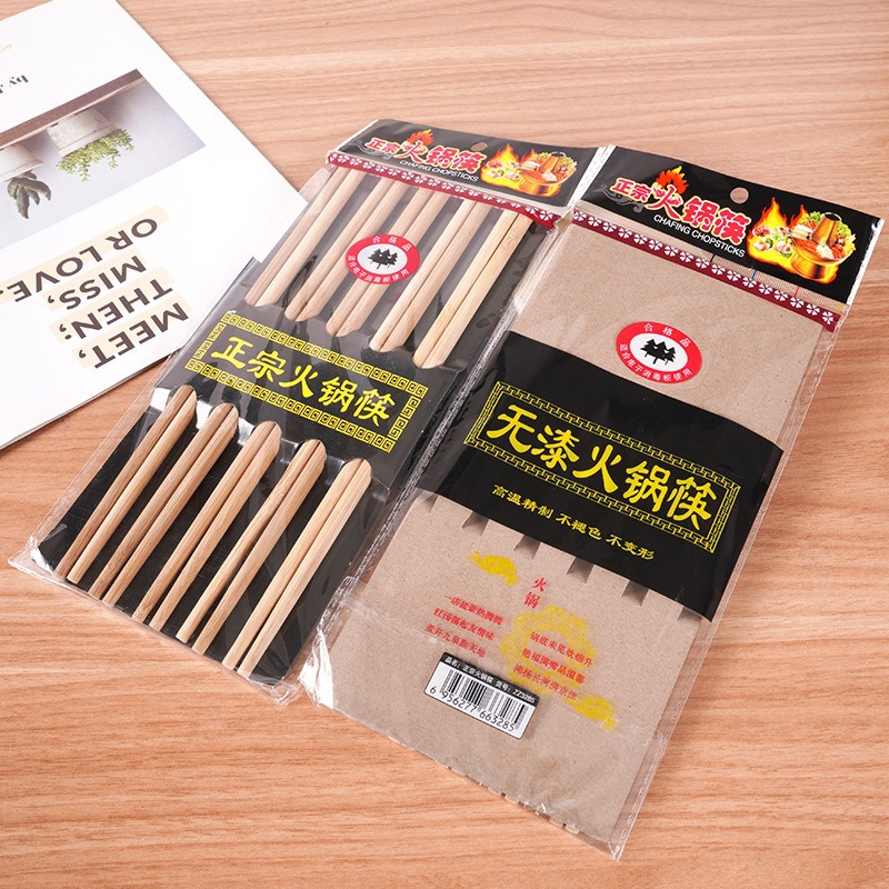 正宗火锅筷卡纸现货批发24cm竹质筷子家庭竹木筷5双装