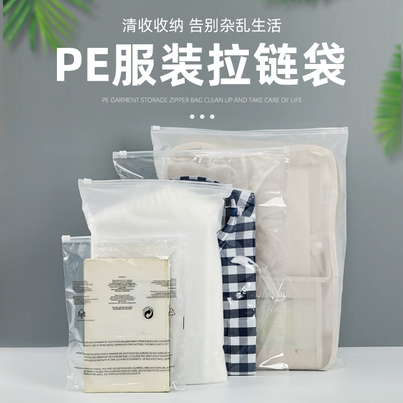 Предупреждающая сумка на молнии для одежды, прозрачная матовая герметичная сумка из полиэтилена, оптовая продажа, предупреждающая герметичная сумка, пластиковая упаковочная сумка
