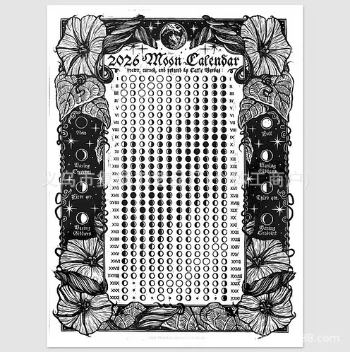 Новинка 2026 года! Календарь Луны на 2026 год, ежемесячный календарь, трансграничная независимая станция