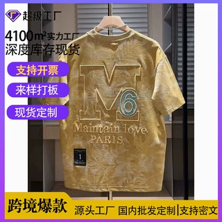 源头厂家夏季新款潮牌重工百搭字母小众刺绣帅气短袖男士圆领设计