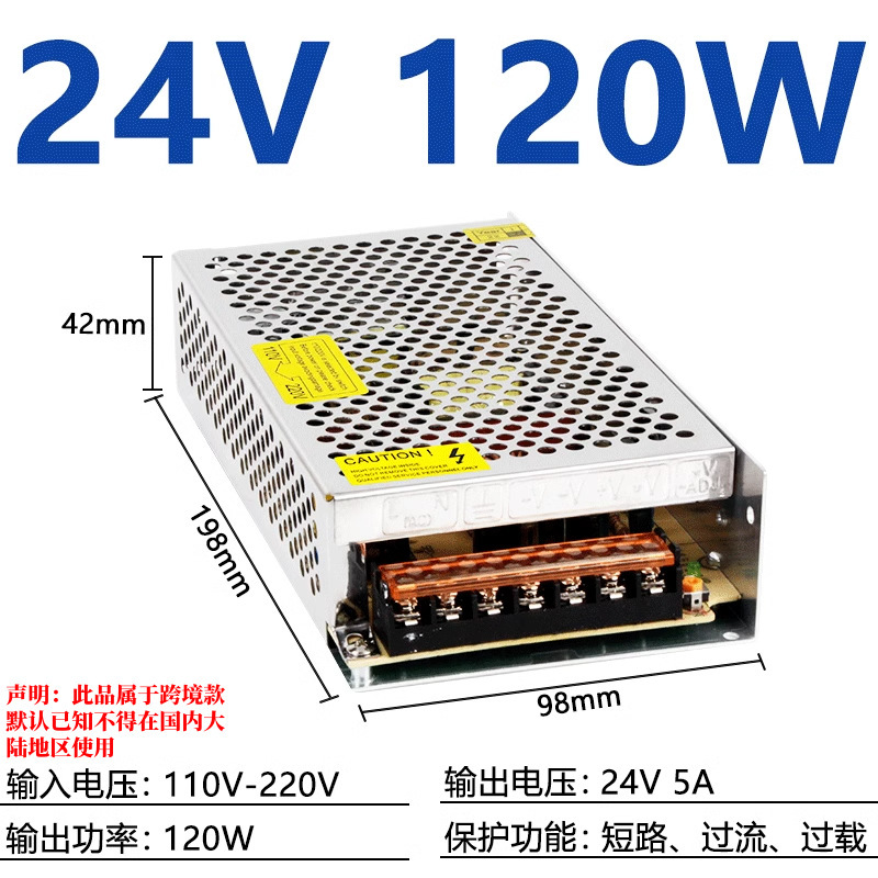 12v スイッチング電源コンバータ 24v20a220v から 12v LED ライトストリップ 10A 直流過電圧保護および電圧安定化|undefined