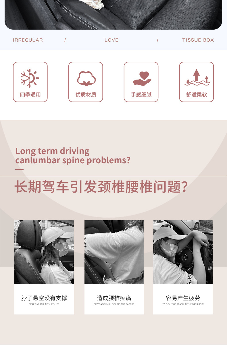 Car Headrest, Neck Pillow, Creative and Cute Car Cushion, Car Seat Pillow, Lumbar Support Set, Car Back Cushion
